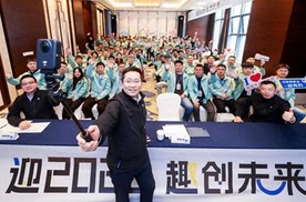 趣创未来 2025年度深蓝车友理事大会 开启用户运营新篇章