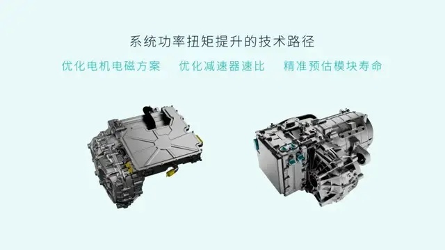 蔚来ET7续航为何能超1000公里，因为碳化硅？