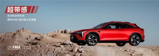 喜欢轿跑SUV？预售11.09万起的奔腾B70S值得关注！