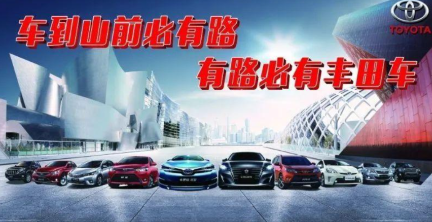 库存处于历史最高位，连续减产5个月！丰田这回真要挺不住了？
