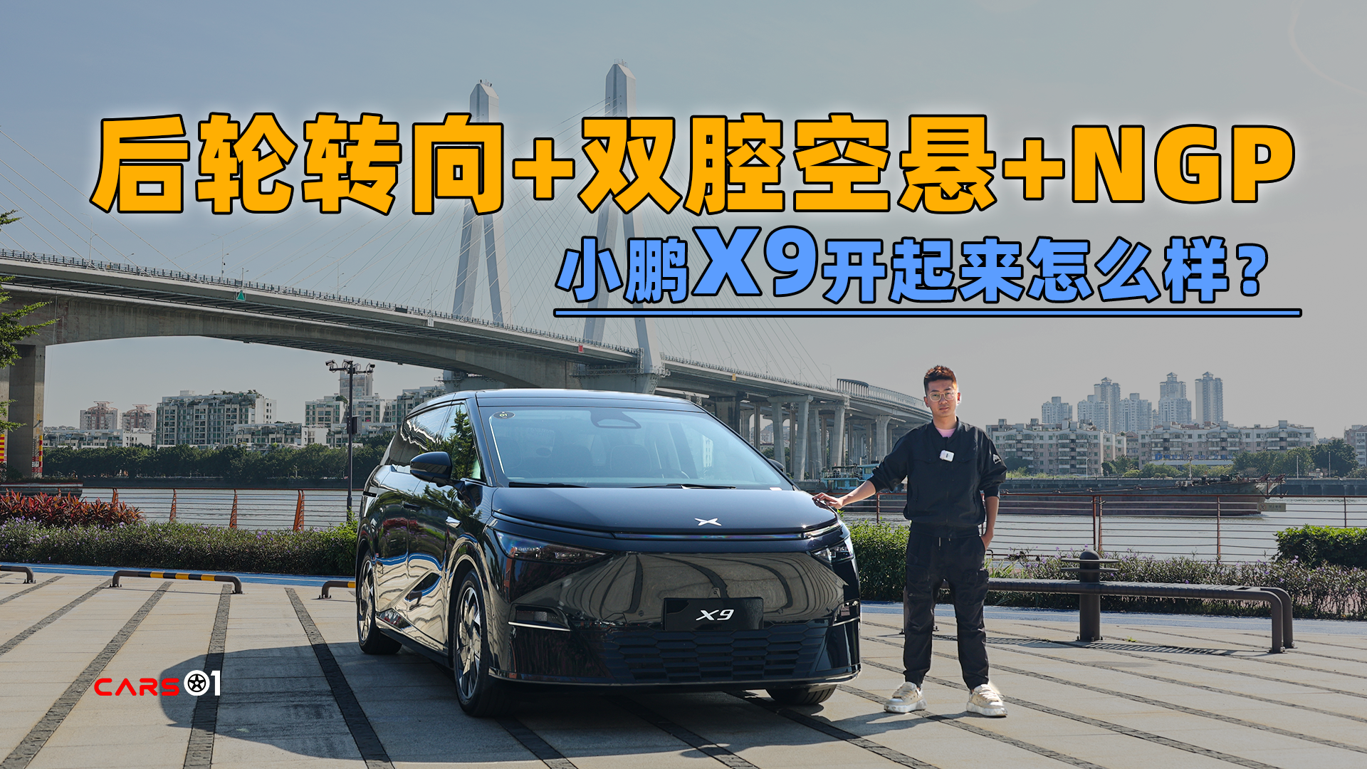 Cars01Լحת+˫ǻ+NGPСX9ô