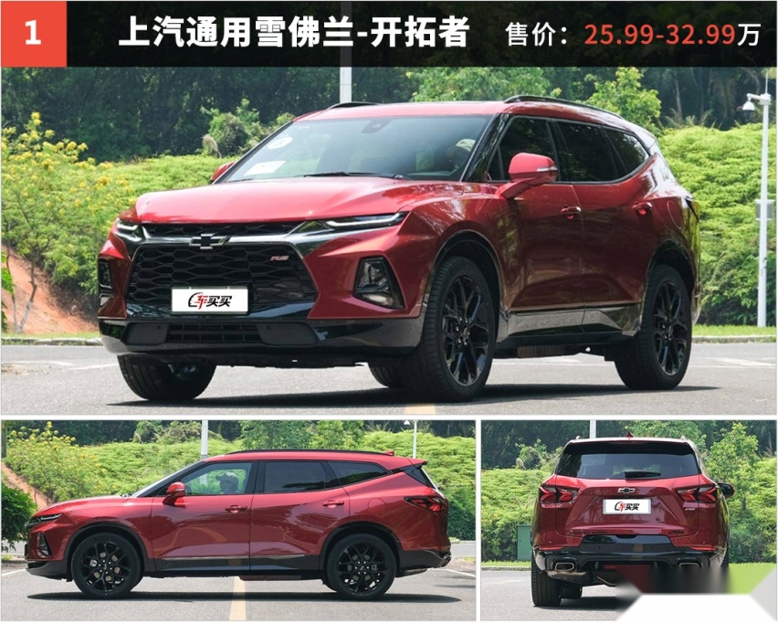 配置更高，空间更大，价格相仿，有它还买汉兰达？