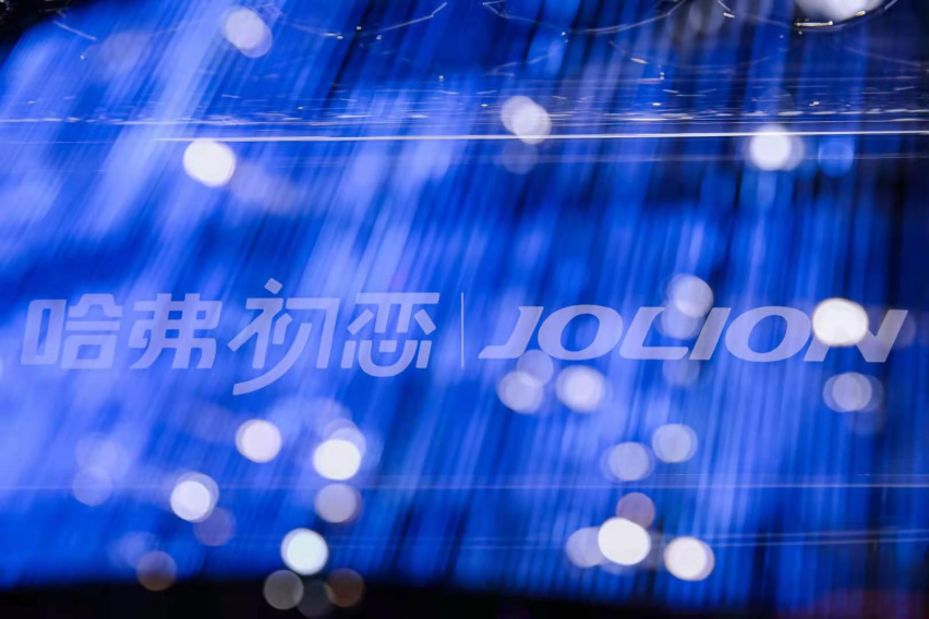 哈弗初恋海外命名公布，争当“年轻人的第一台车”？