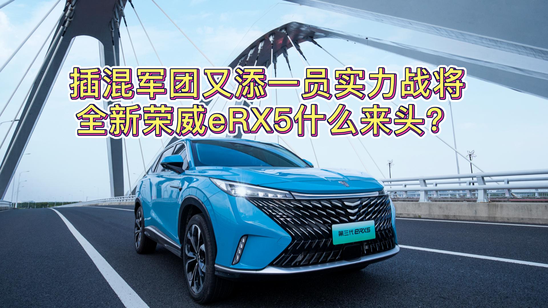 ܊FһTȫseRX5ʲô^