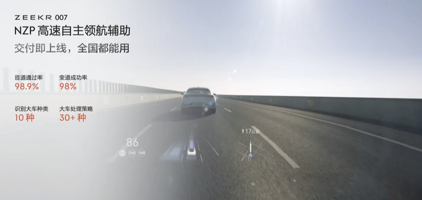 极氪007来了，20.99万起，比预售便宜2万，大众尴尬了