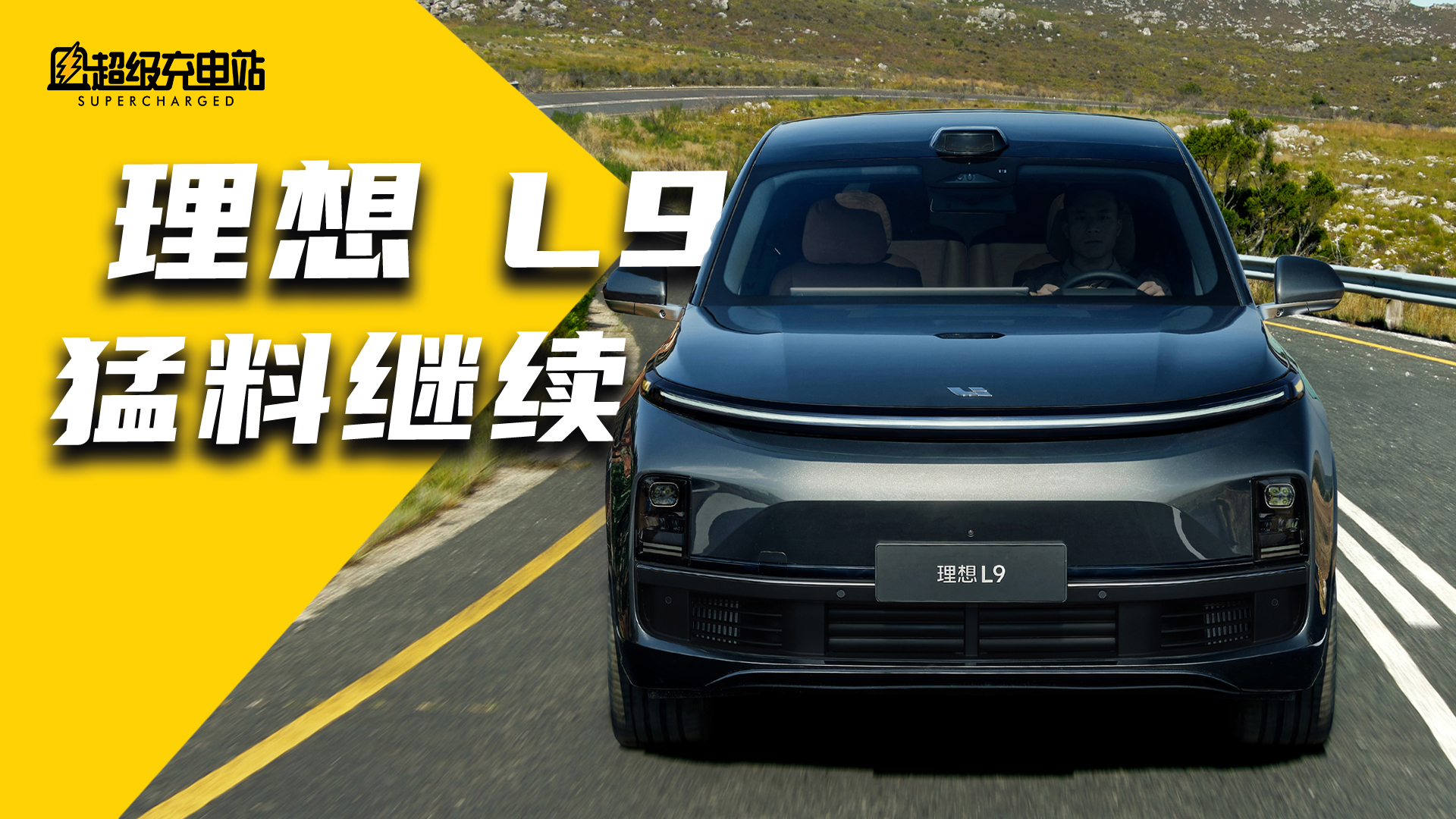 ���ﵽ�⣬�҂��ǹ������� L9 ���섡͸�ĊW��