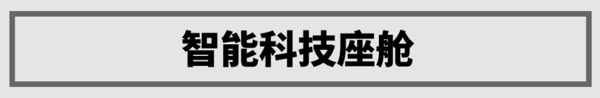 造型惊艳好看，质感也不错，这精致SUV只要7万多你敢信？