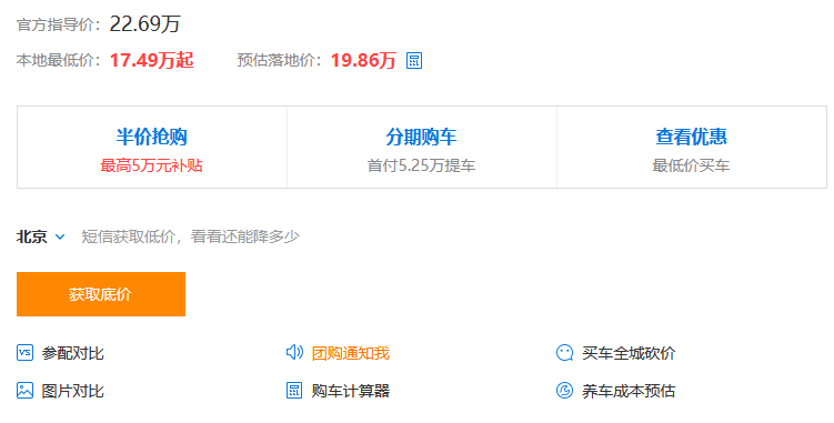 德系与日系的“王者争霸”？帕萨特、凯美瑞、迈腾，你把票投给谁？