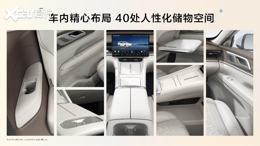 星光L六座空间宽裕户外露营氛围拉满7月16日正式上市(图6)