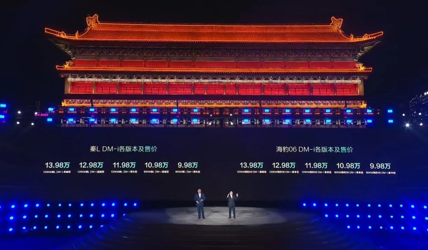 值不值得选？15个关键信息帮你3分钟熟悉海豹06 DM-i