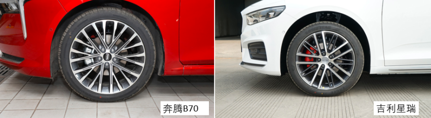 实力派之间的较量 奔腾B70对比吉利星瑞