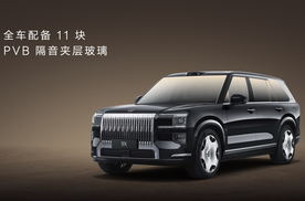 限时售价45.59万元起，新一代豪华旗舰SUV极氪9X正式上市