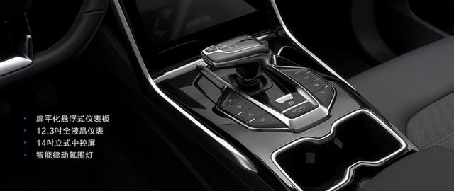 上汽MAXUS EUNIQ 6将上市 纯电版续航超500km