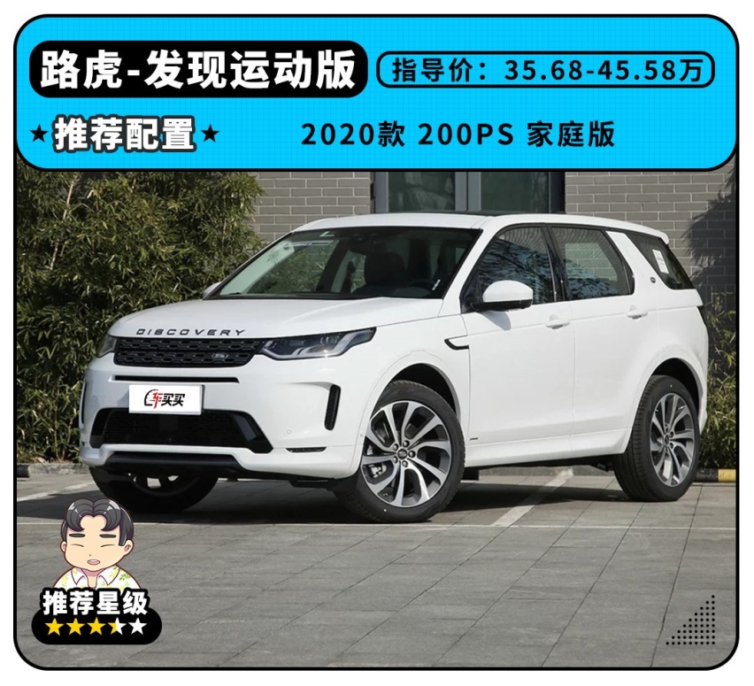 都是2.0T+9AT，这些热门车该怎么选？