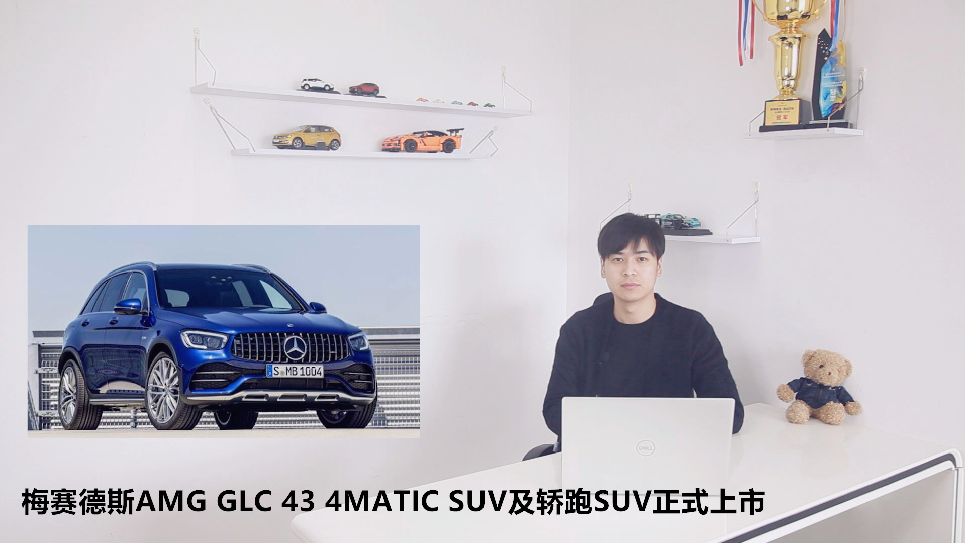 ÷˹AMG GLC 43 4MATIC SUVSU