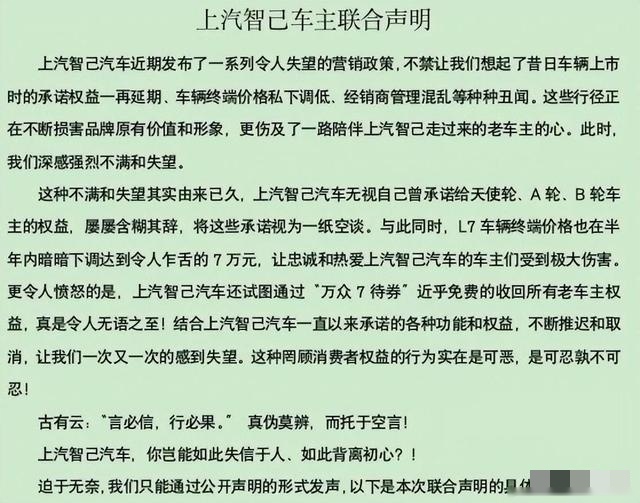 又融资了80亿！这些钱够智己汽车烧多久？还有翻盘机会吗？