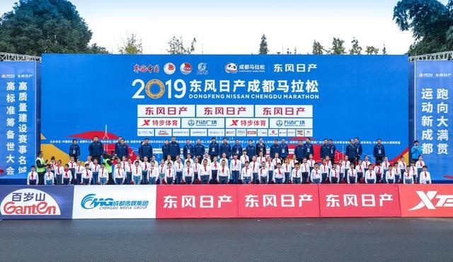 超变擎领势先行！东风日产成都马拉松开跑，3万跑友赛场挥洒激情