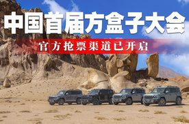 许巍助力中国首届方盒子大会，官方抢票渠道已开启