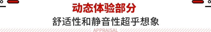 试驾全新揽月！爱信8AT/三联屏 预售20.99万起！