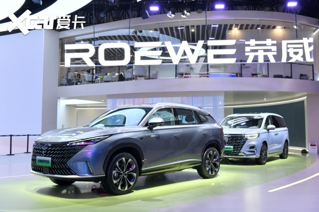 D7成都车展首秀，上汽荣威再度提速新能源赛道