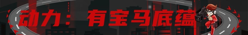 软顶回归 新一代宝马4系敞篷版亮相广州车展