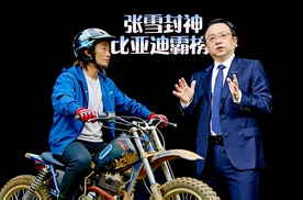 技术死磕到底！张雪机车封神 ，比亚迪连续榜首 ，以责任驱动长期价值成长
