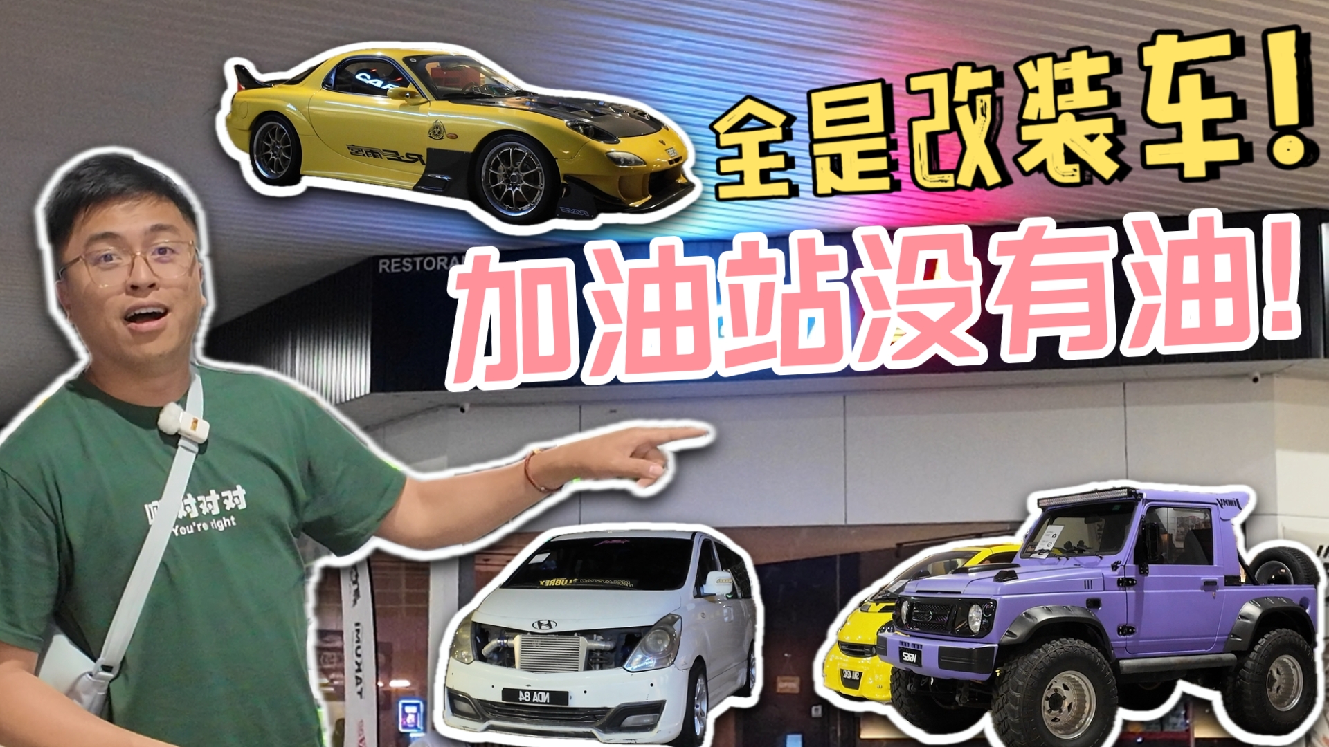 �@����վ��Ȼ�]���ͣ����@�˰ׁ��ˣ�