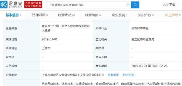 没钱就割肉 滴滴宣布自动驾驶公司自负盈亏