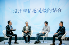 长城汽车×清华美院：以东方美学为笔，绘就人车共生新图景