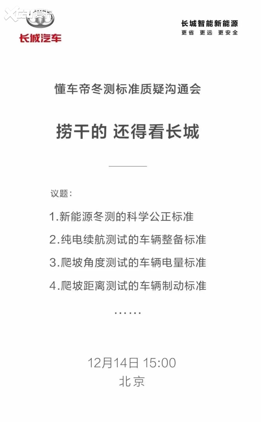 一句“捞干的” 表明了 谁才是心怀“国之大者”