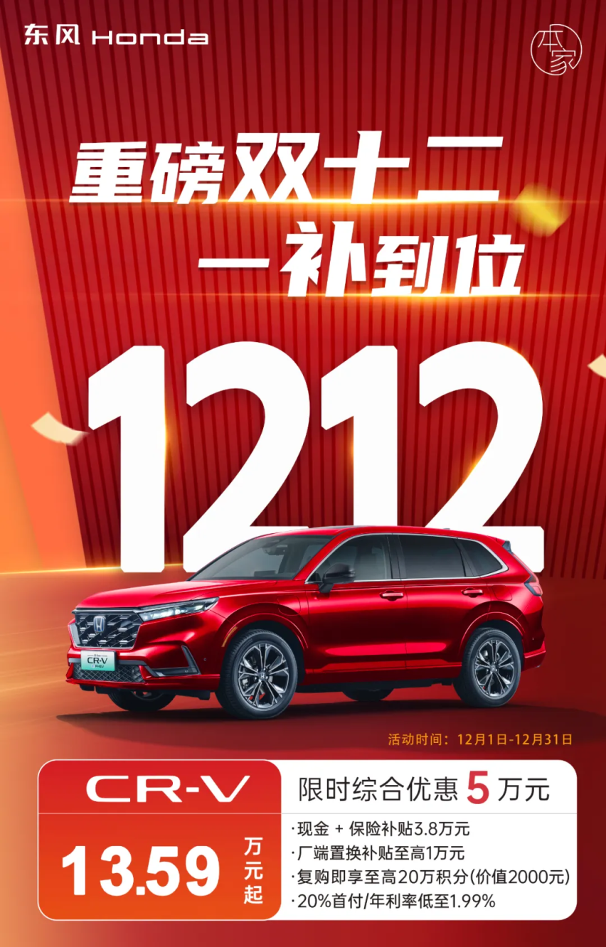 SUV市场风云变幻 谁才是最能打的全能SUV？