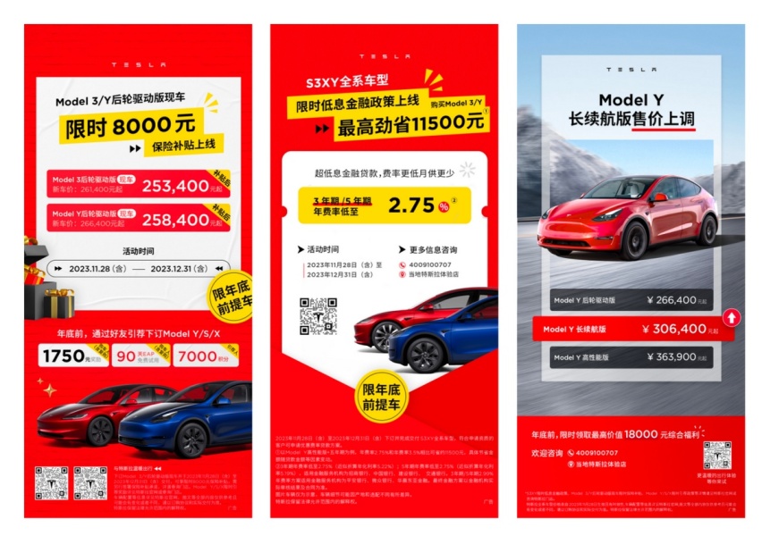 特斯拉一把梭哈，同日宣布三件大事！