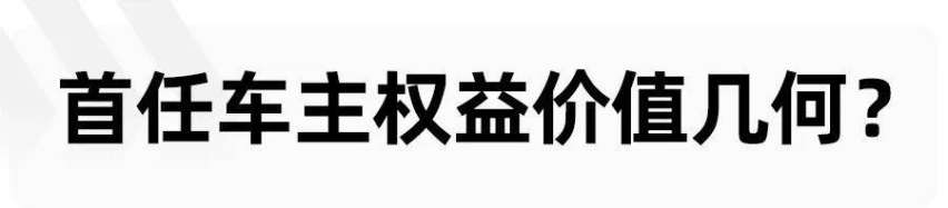 新能源订单转卖，居然这么赚钱