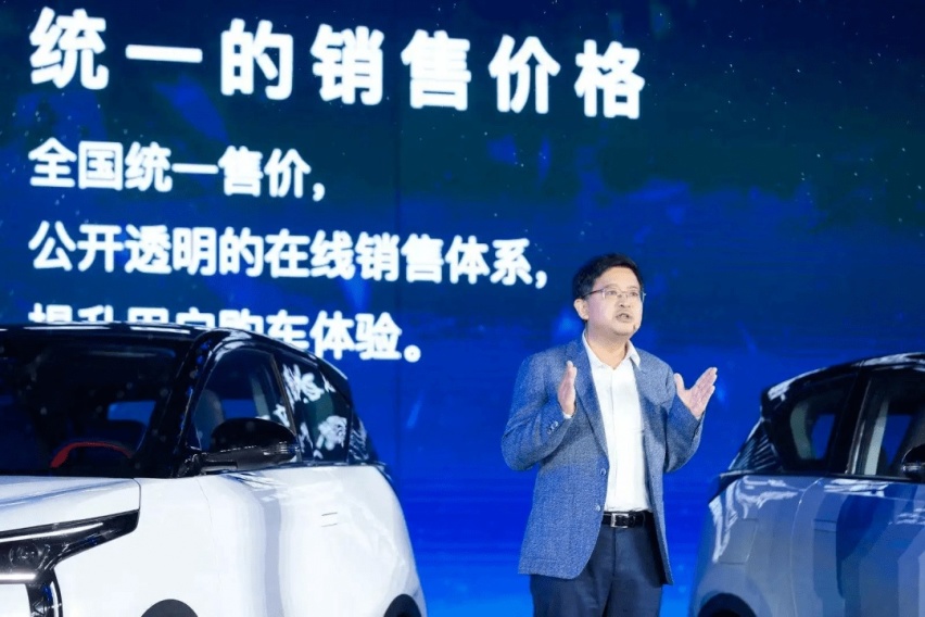 鲍思语领导有失，无界Pro上市闹剧频出谁担责？