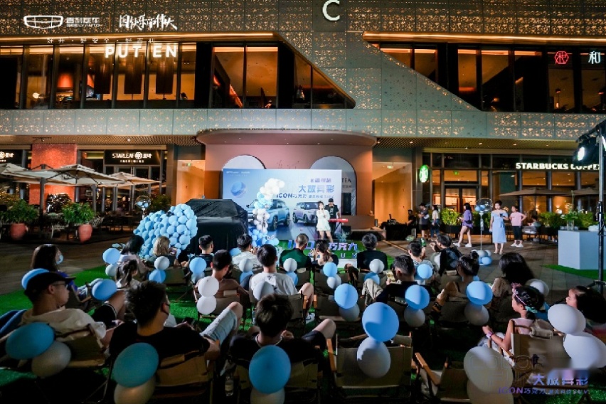 COLOR FUN 大放异彩，ICON巧克力 潮流科技SUV福州上市