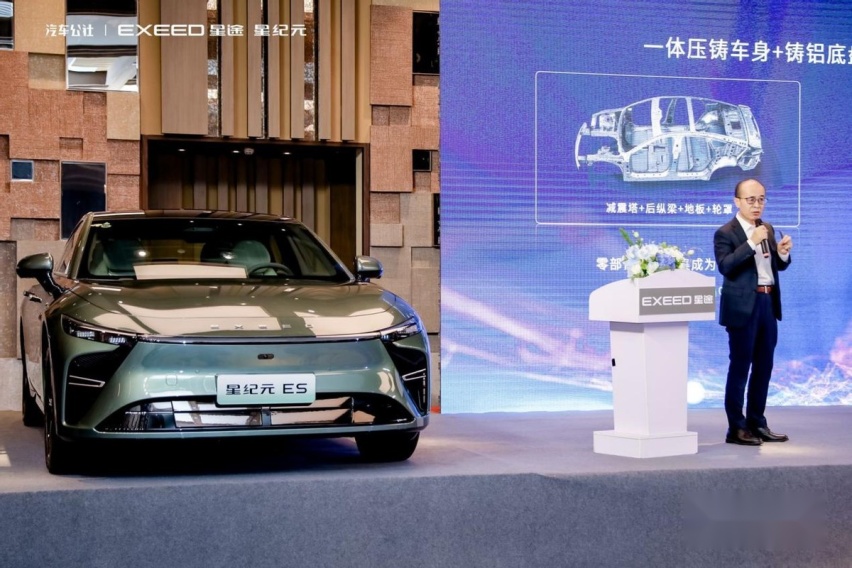 配得上“世界级产品”之名？奇瑞星途星纪元E0X平台解读