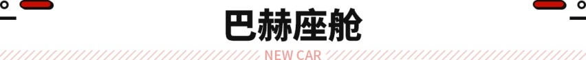 对不起它才是最卷的！无框车门/3米轴距 飞凡F7正式上市！