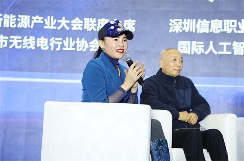 “聚焦碳中和 助推新能源” 2023国际新能源产业大会在深圳成功举办