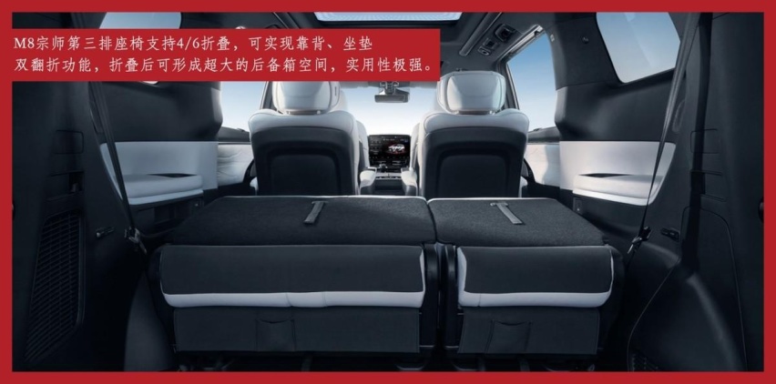深度解析传祺M8,北京车展上更值得推荐的热门中大型豪华MPV