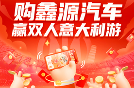 年底业务有多火？货运老板都需要增购一辆金杯T3！