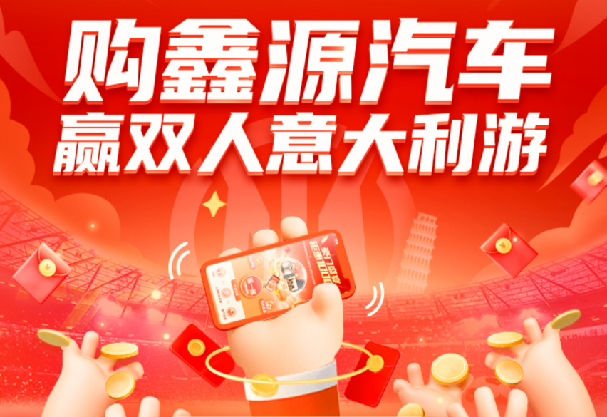 年底业务有多火？货运老板都需要增购一辆金杯T3！