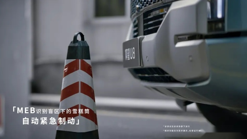 比亚迪低速MEB给车辆安上防撞保护层 化解盲区危险