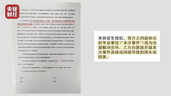 我们该如何看待长安福特上315晚会这件事？