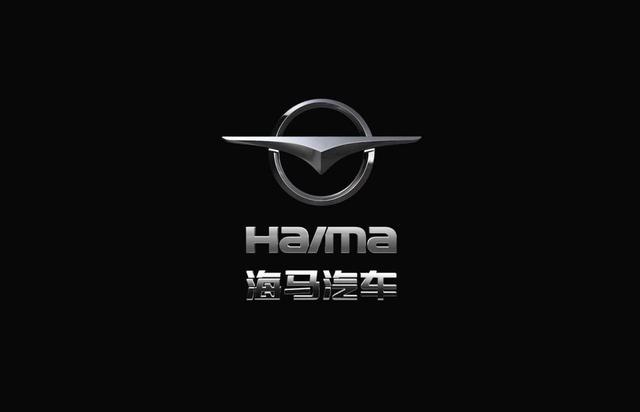 海马汽车2020年新能源憋大招？老司机：懂车的朋友都在等它！