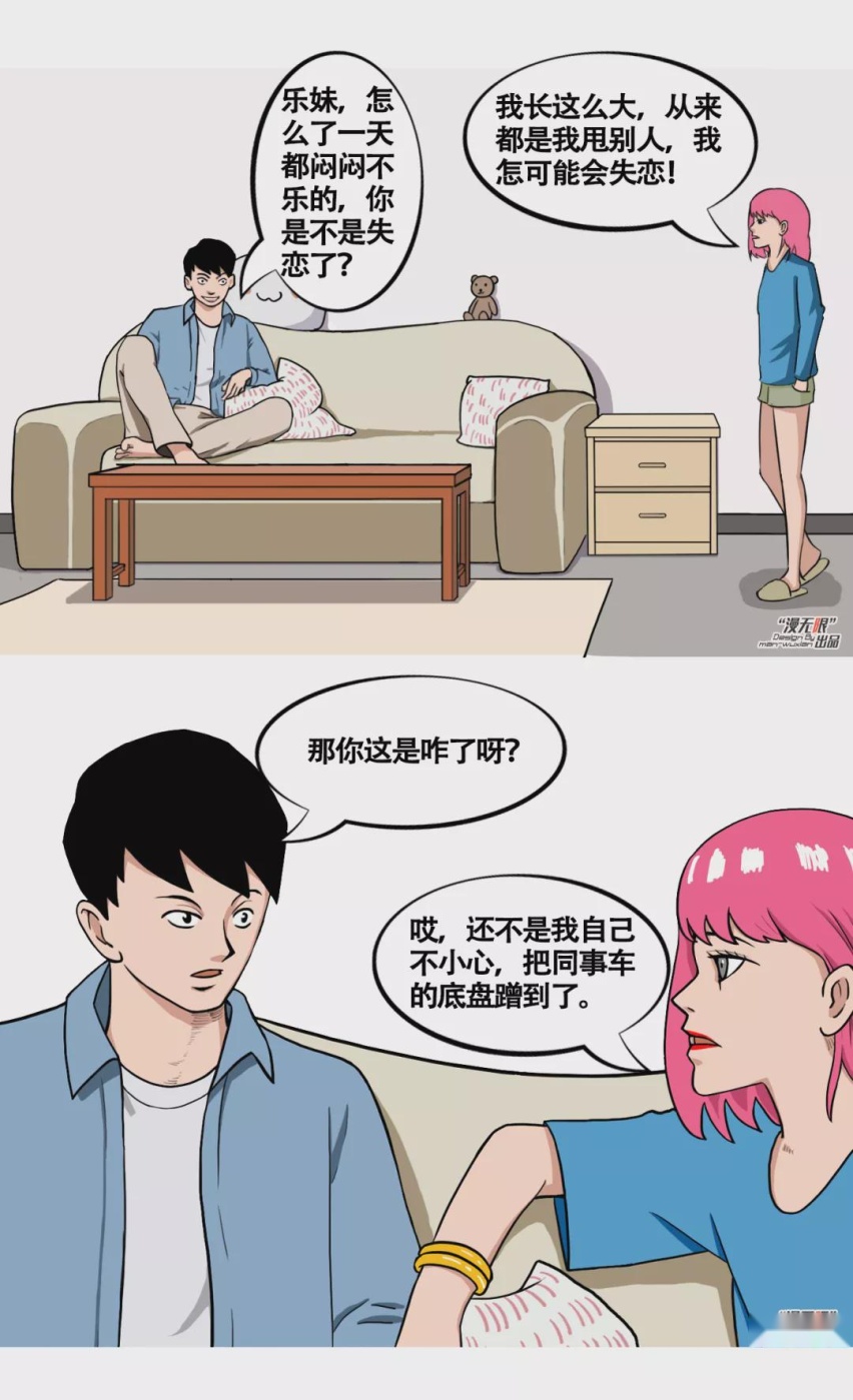 【车市漫谈】全景影像不够用？带底盘透视的540°影像你知道吗？