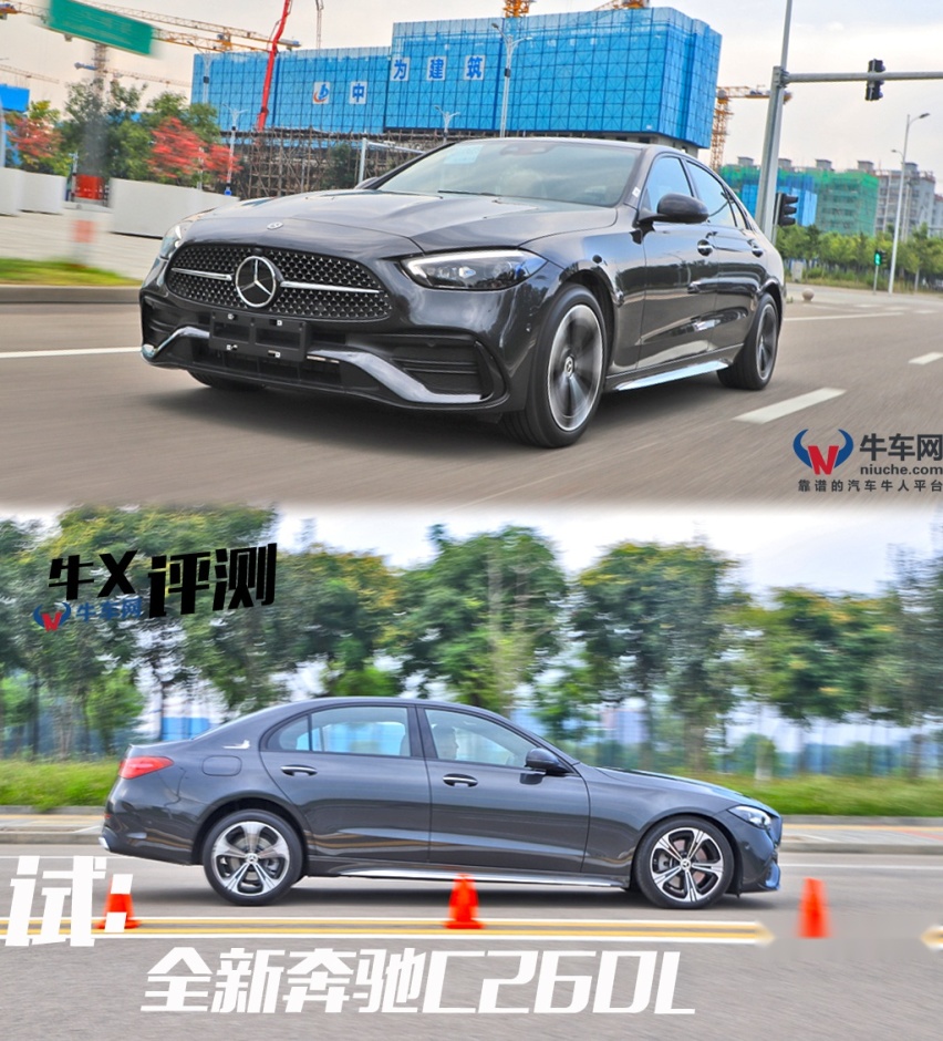 牛X评测：1.5T+48V到底行不行？全新一代奔驰C级性能测试
