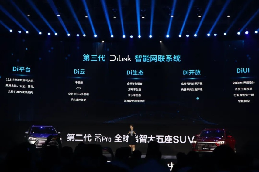 全新动力、配置升级，这台车的改款值不值？