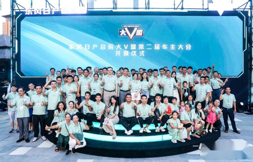 13万插混SUV卷王，东风日产新能源启辰大V DD-i超混动上市