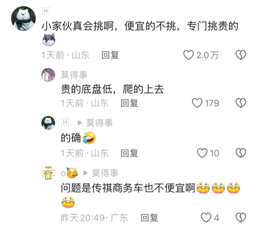 广州男孩在保时捷引擎盖上“跑酷”，网友：小家伙真会挑、专跳贵的