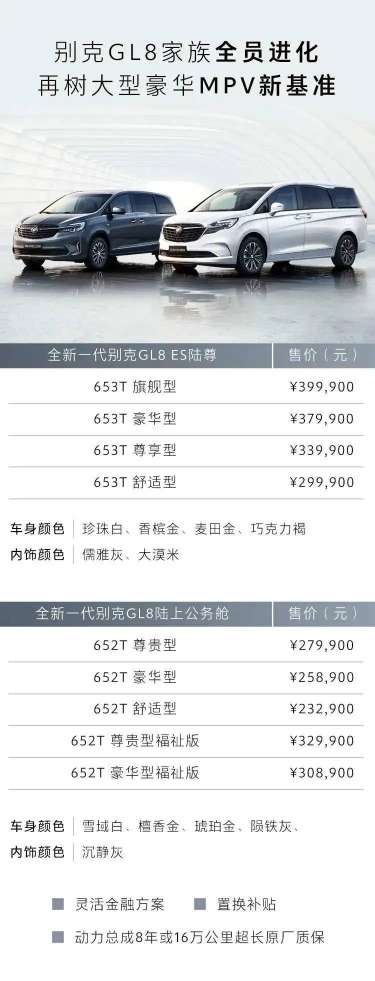一周新车快评：产品强，无所谓发布会长不长